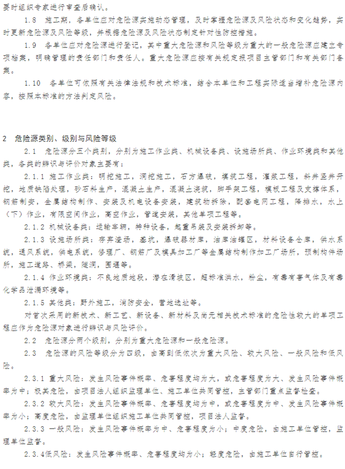 水利家园1_02.gif
