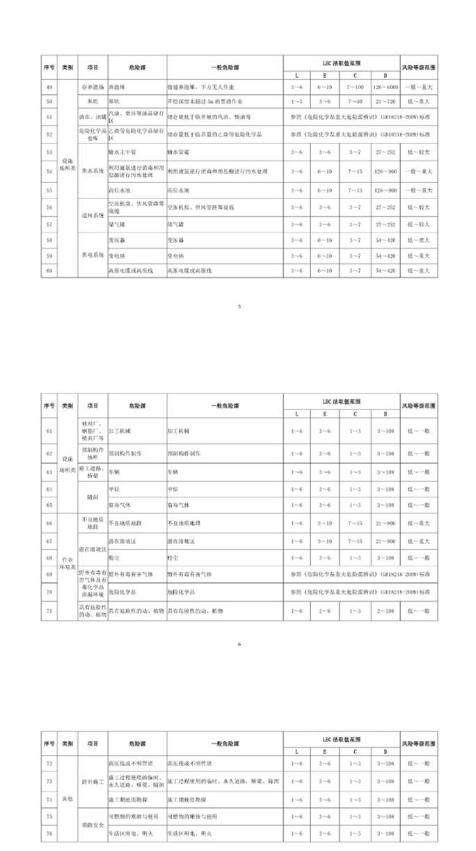 水利家园1_09.jpg