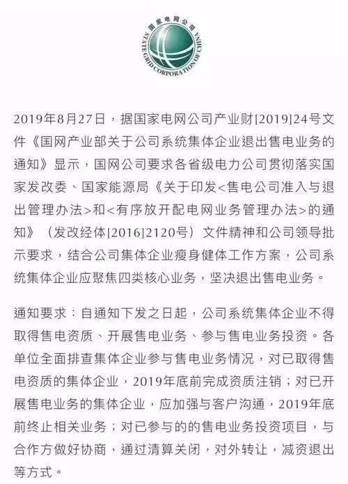 1566979887693302.jpg 微信图片_20190828161112.jpg